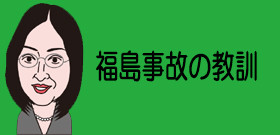小泉元首相「原発ゼロ法案」提案！「安倍政権には期待してないが、賛同する政党ある」