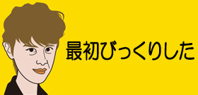 東京マラソンで「１億円ゲット」の設楽悠太選手　「ハンパないくらいうれしい！」