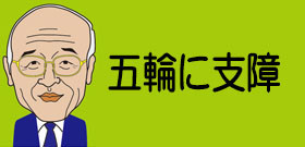 山根明会長「全日本UJボクシング王座決定戦」に来る!?18日に大阪で開催