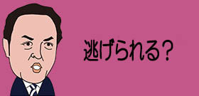 お笑いコンビ「スリムクラブ」稲川会ナンバー3の誕生日パーティ参加！千円札の首飾り写真
