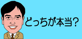 織田信成さん監督退任、関西大学はモラハラや嫌がらせを否定、いったい何があった？