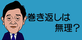 小池百合子都知事 ナマ出演で怪気炎！「五輪マラソン・競歩の開催地は東京しかありません」
