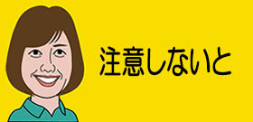 ネット「カスタマーレビュー」やっぱり怪しい！低評価したら変な日本語でメール「削除したらお礼」
