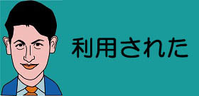 ZOZO前澤友作「10億円お年玉」に便乗詐欺！当選と喜ばせて個人・カード情報聞き出し