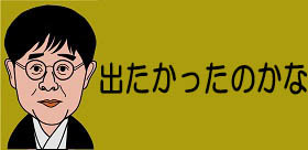 島田紳助、8年半ぶりYouTub出演で持論展開「浮気アカン」「不倫アカン」「女アカン」って芸能人なり手なくなるで