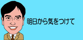 明日の緊急事態宣言、田﨑史郎が「伝家の宝刀というが内実は竹光」という理由は？
