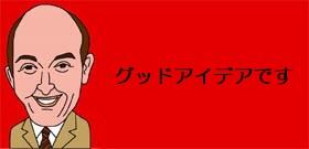 「入学・始業を9月にずらす」宮城県の村井知事の提案に賛成者多数！新型コロナで100年の課題が一挙解決か？