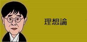 緊急事態宣言延長で京大・藤井聡教授がすすめる「半自粛」感染予防と経済活動の共存