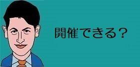 「東京五輪にワクチン間に合うわけない」ニコ生対談でノー天気な安倍首相に山中伸弥教授が鋭く突っ込み！