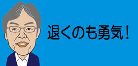 久しぶりに田﨑史郎が出演、安倍首相の体調「非常に悪い...、重責に耐えられるか自問自答している」と解説。続投か退陣かは「五分五分」？