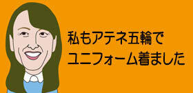 「ケンゾー」ブランドデザイナー高田賢三氏、コロナ感染で死去！「伝説の1人を失った」仏メディアからも悼む声