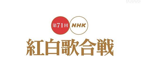 NHK・NEWS WEBサイト<br />
(https://www3.nhk.or.jp/news/html/20201116/k10012714441000.html)<br />
より