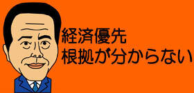 京都14病院が連名で「危機的状況」と緊急声明！「医療崩壊きたしかねない」の叫びは政府に届くのか