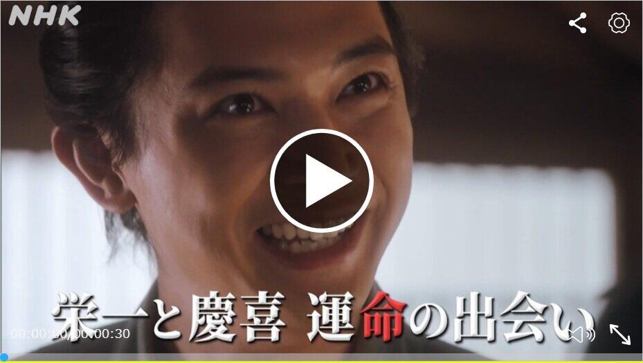 「大河ドラマ　青天を衝け」（NHK総合）の番組公式サイトより。