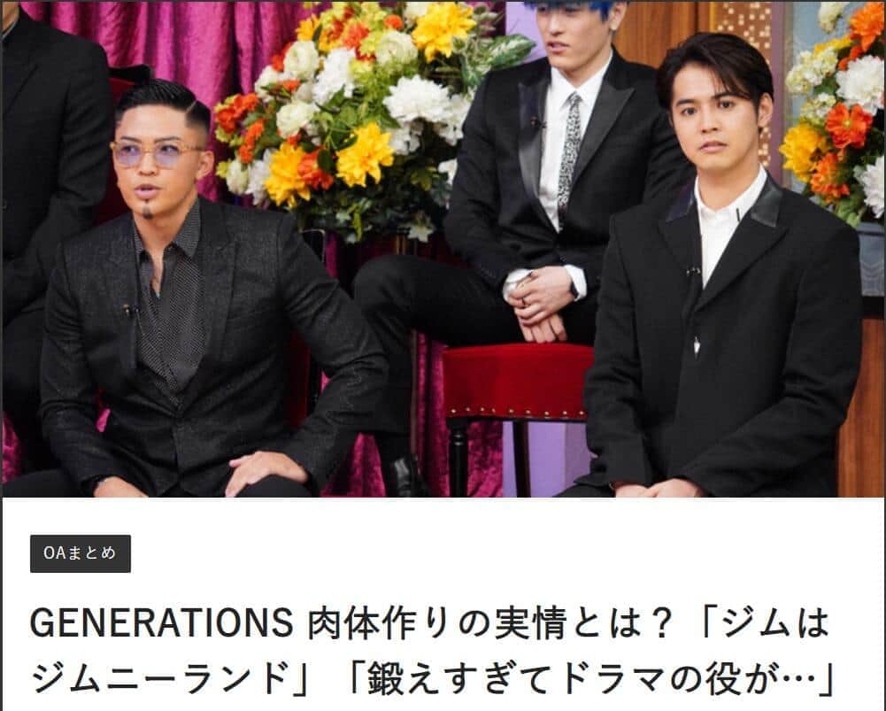 日本テレビの「しゃべくり007」サイト（OAまとめ）より
