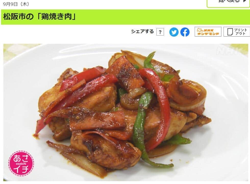 松阪牛より人気！の「鶏焼き肉」　「あさイチ」が味の秘密に迫るも「まさかの展開」