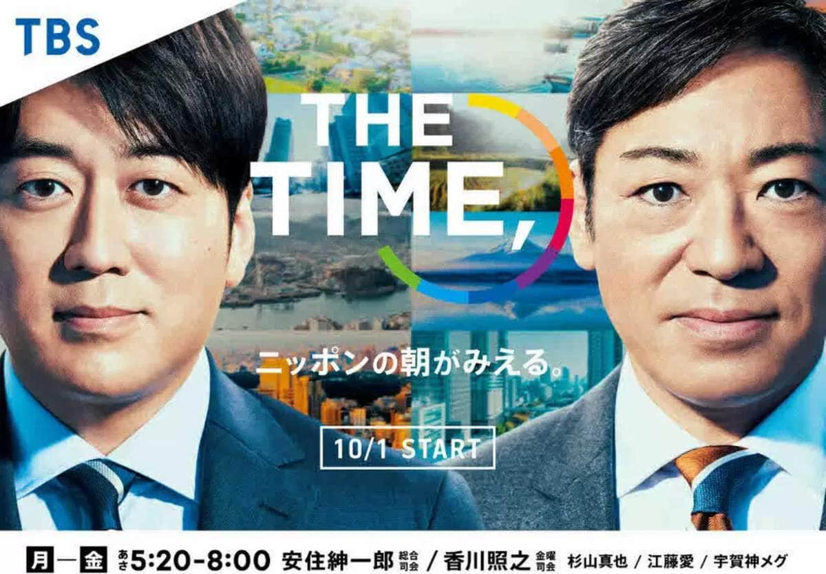 反田恭平さんが「THE TIME,」に明かした､コンクール当日の「トンでも失敗」とは