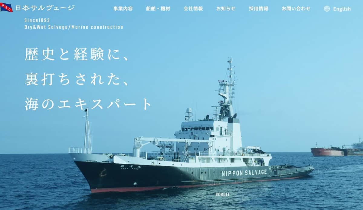知床観光船、海中捜索に国費8億7700万円、「THE TIME，」が伝えた安全軽視の代償