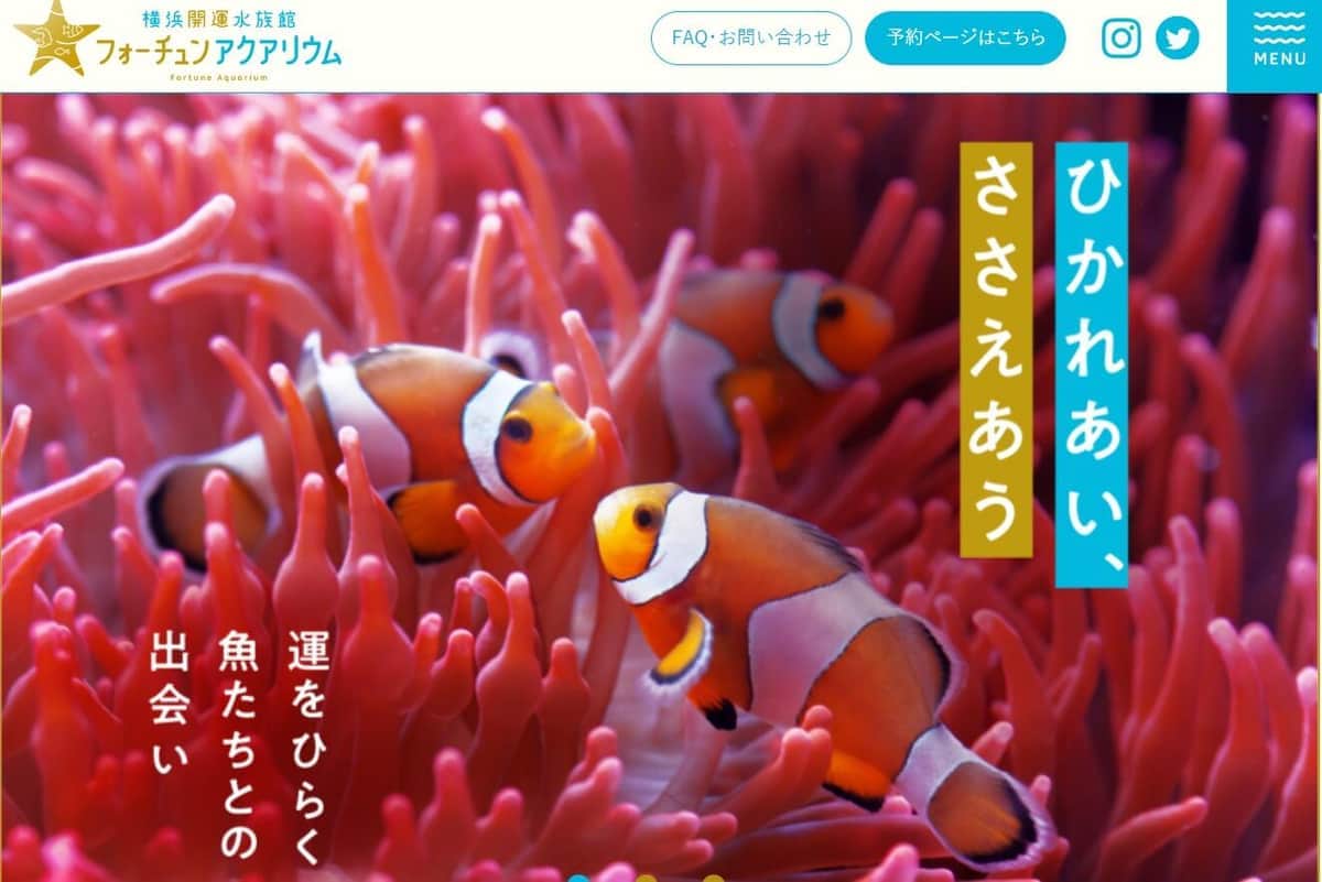 横浜で「水族館＆開運」新名所　松本幸四郎と紅ゆずるがチャレンジ