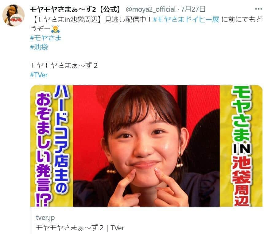 テレビ東京「モヤモヤさま～ず2」の公式ツイッター（＠moya2_official）より