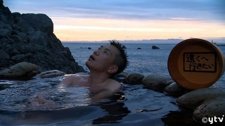ますおか増田「東京の島、凄すぎ」　絶景露天風呂を満喫