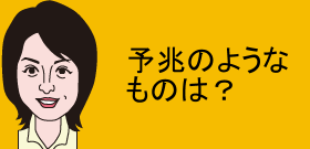 福田辞任会見「うやむや」の理由　「公明党の問題が大きい」