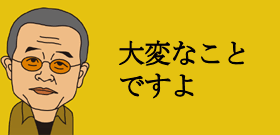 中川財務相が世界へ発信した　経済危機問題「日本のやる気」