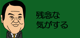 「宮崎県民を踏み台に自分優先」　東国原知事の「品性」に大批判
