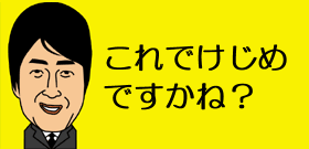 「亀田興毅会見」にガッツ石松「やればできるじゃねぇか！」